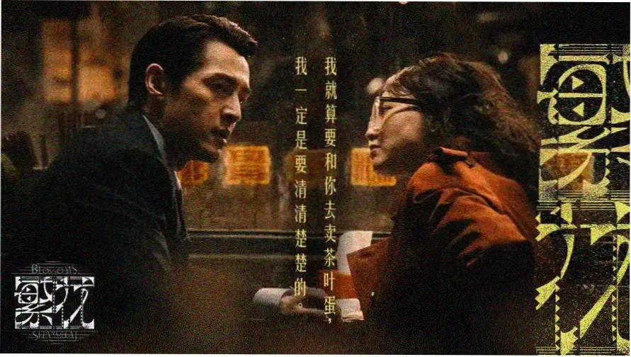 是你呀电影网主推影片北纬三十三度