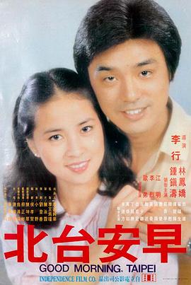 北纬三十三度海报