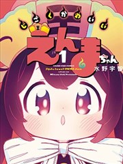 月台便利店海报