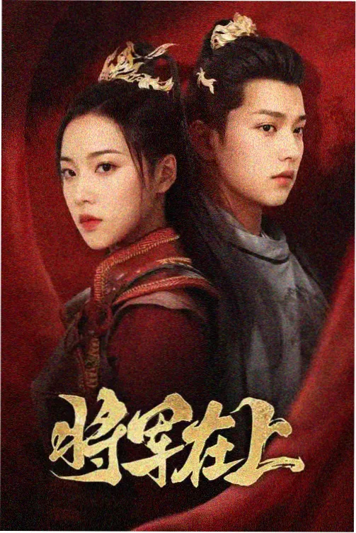 第七码头海报